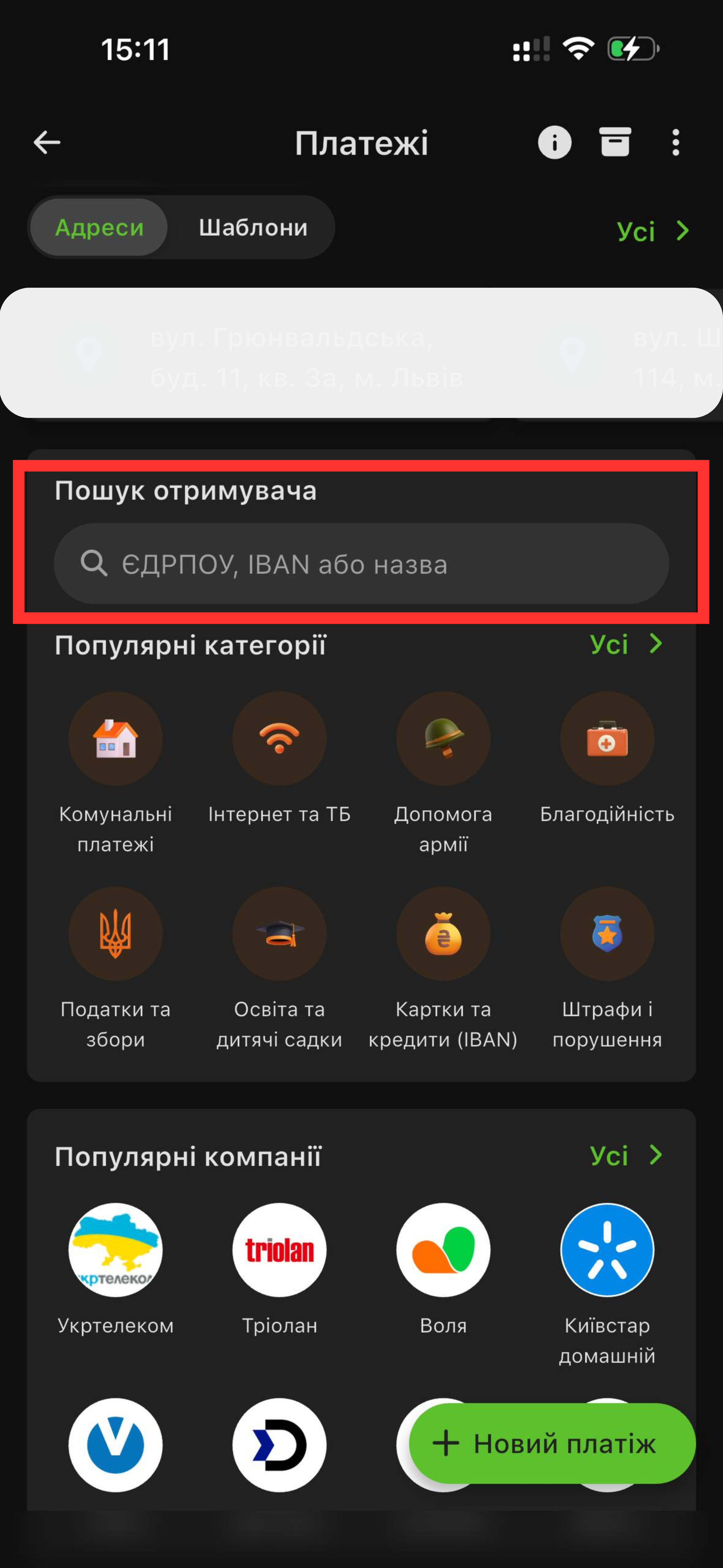 Інструкція 2